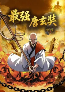 三月的狮子